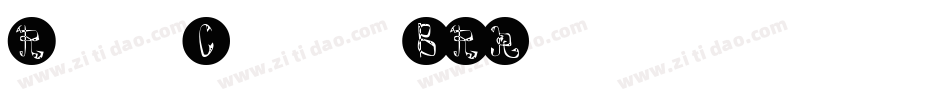 Ravenous Caterpillar BRK字体转换